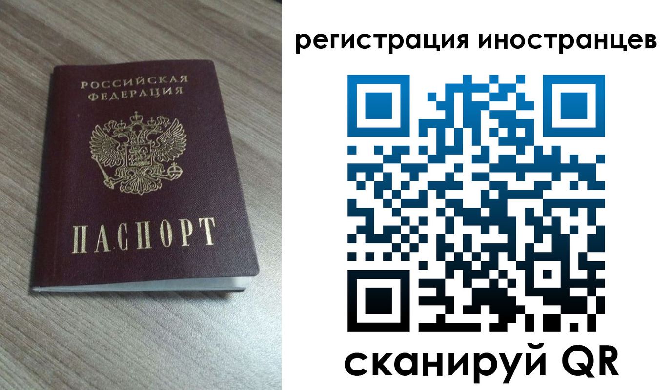 найти адрес прописки в Старой Руссе